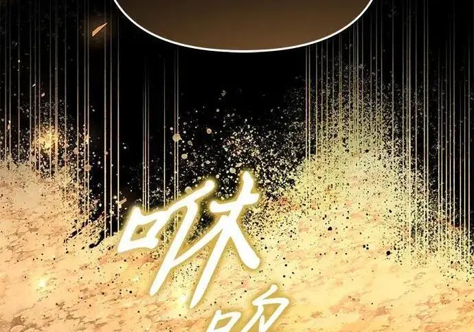 《身患绝症的天才黑暗骑士》第2季 第57话图41