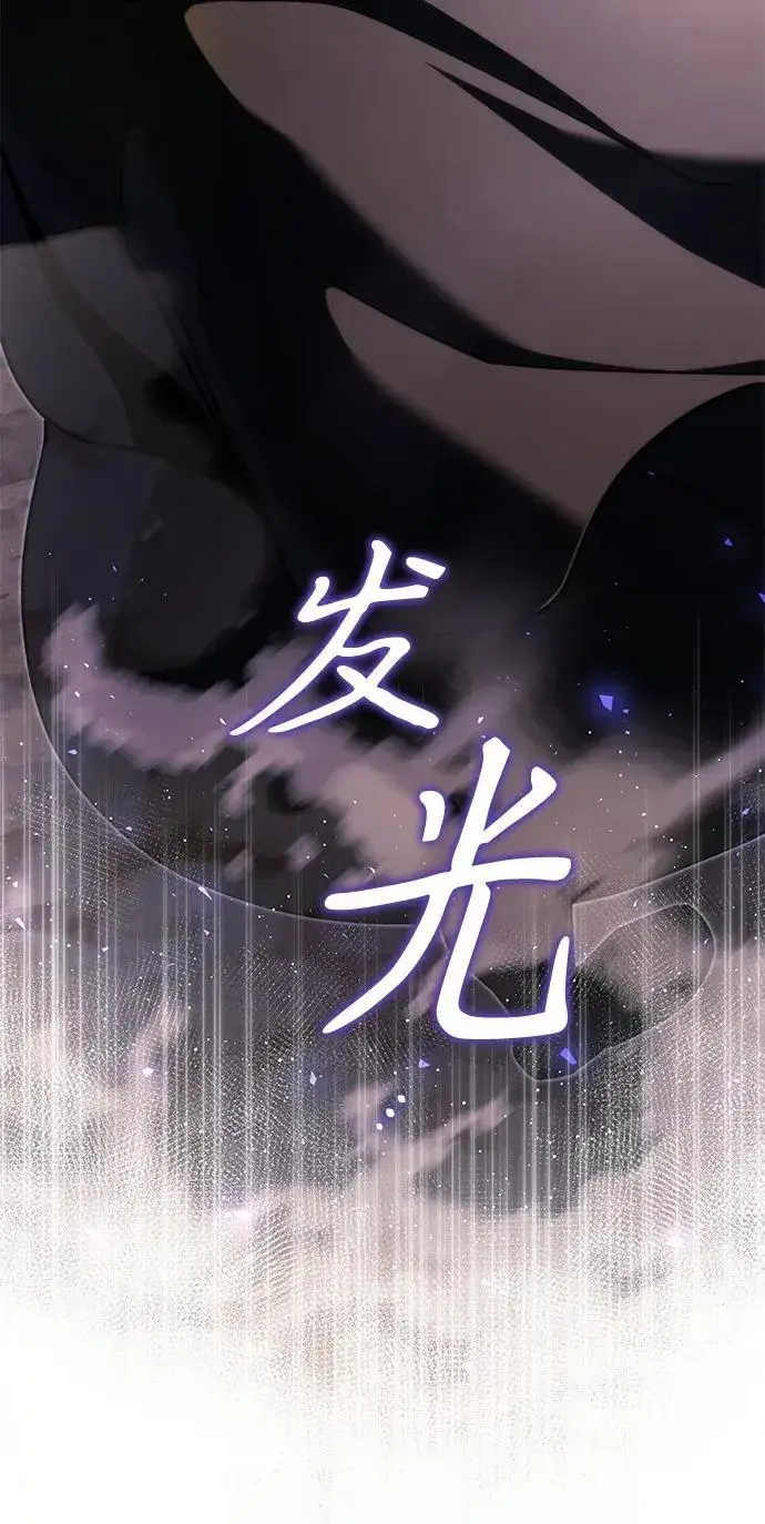 《身患绝症的天才黑暗骑士》第2季 第57话图44