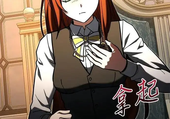 《身患绝症的天才黑暗骑士》第2季 第57话图47
