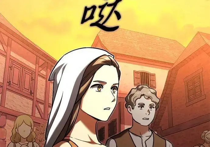 《身患绝症的天才黑暗骑士》第2季 第57话图55
