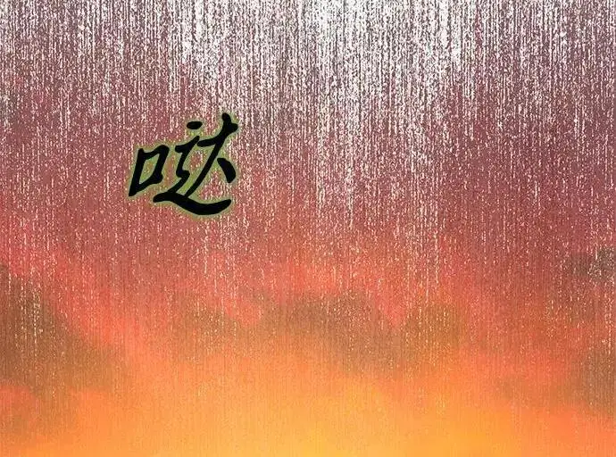 《身患绝症的天才黑暗骑士》第2季 第57话图59
