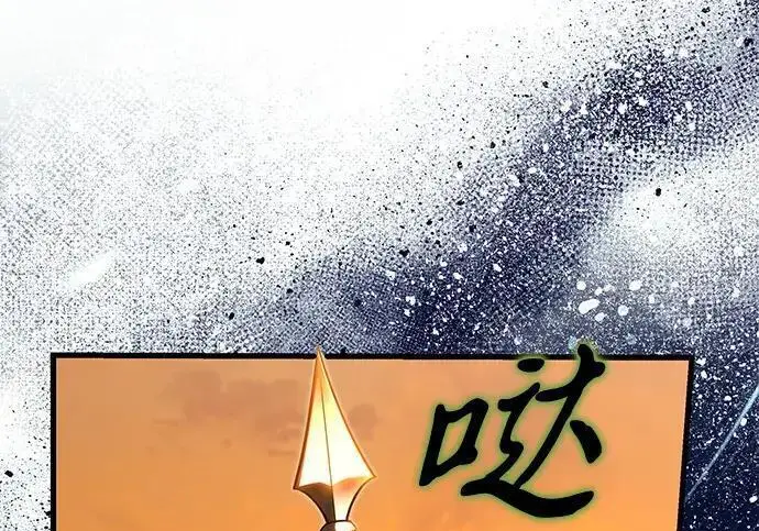 《身患绝症的天才黑暗骑士》第2季 第57话图64
