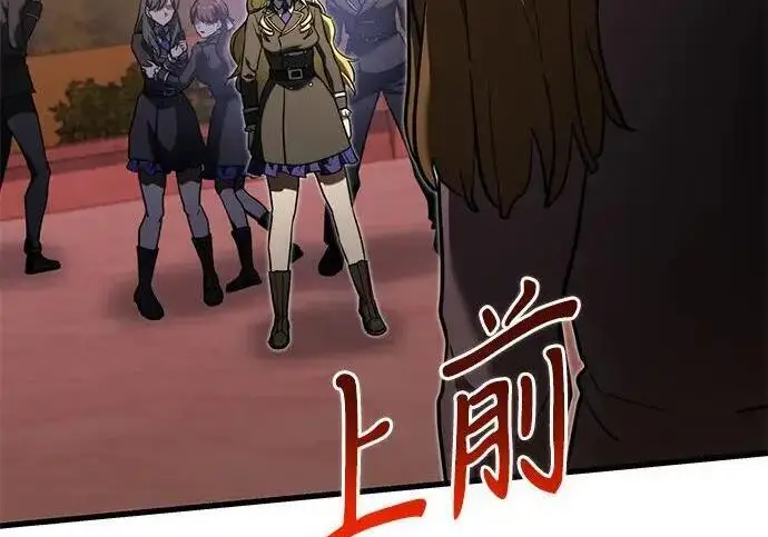 《身患绝症的天才黑暗骑士》第2季 第57话图84
