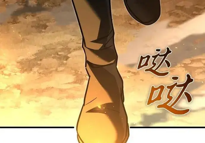 《身患绝症的天才黑暗骑士》第2季 第58话图103