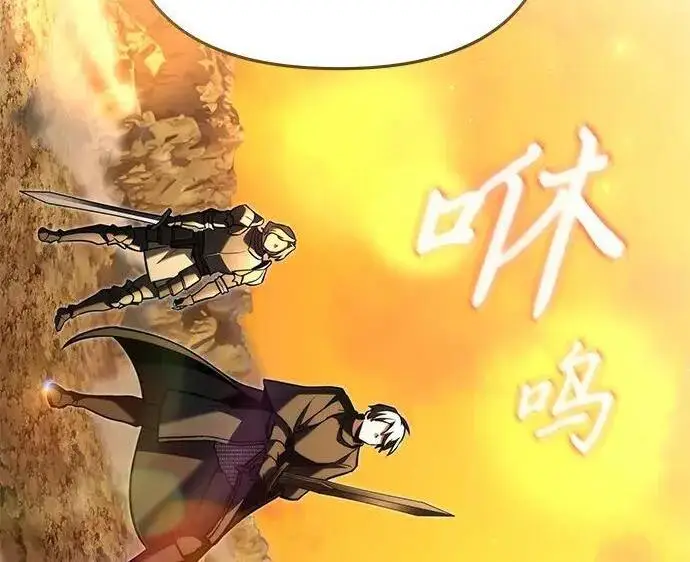 《身患绝症的天才黑暗骑士》第2季 第58话图107