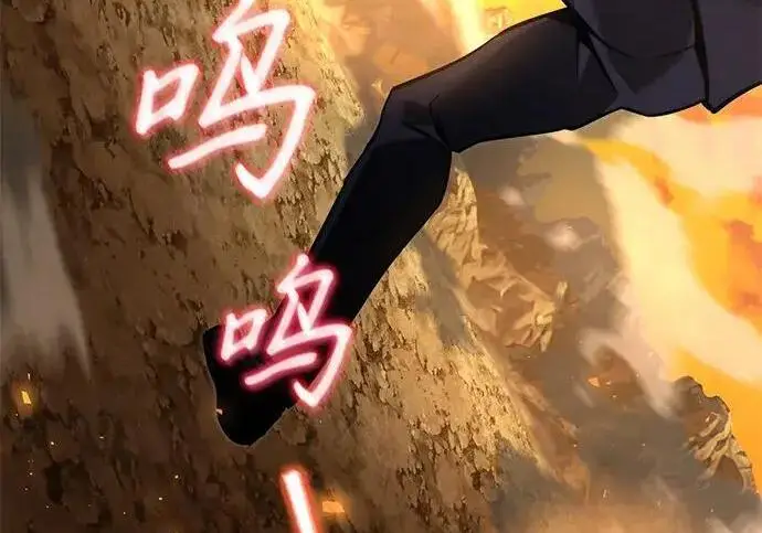 《身患绝症的天才黑暗骑士》第2季 第58话图109