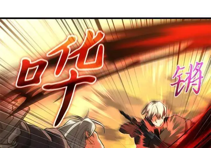 《身患绝症的天才黑暗骑士》第2季 第58话图119