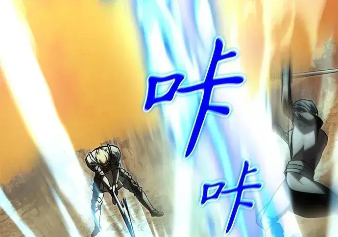 《身患绝症的天才黑暗骑士》第2季 第58话图133