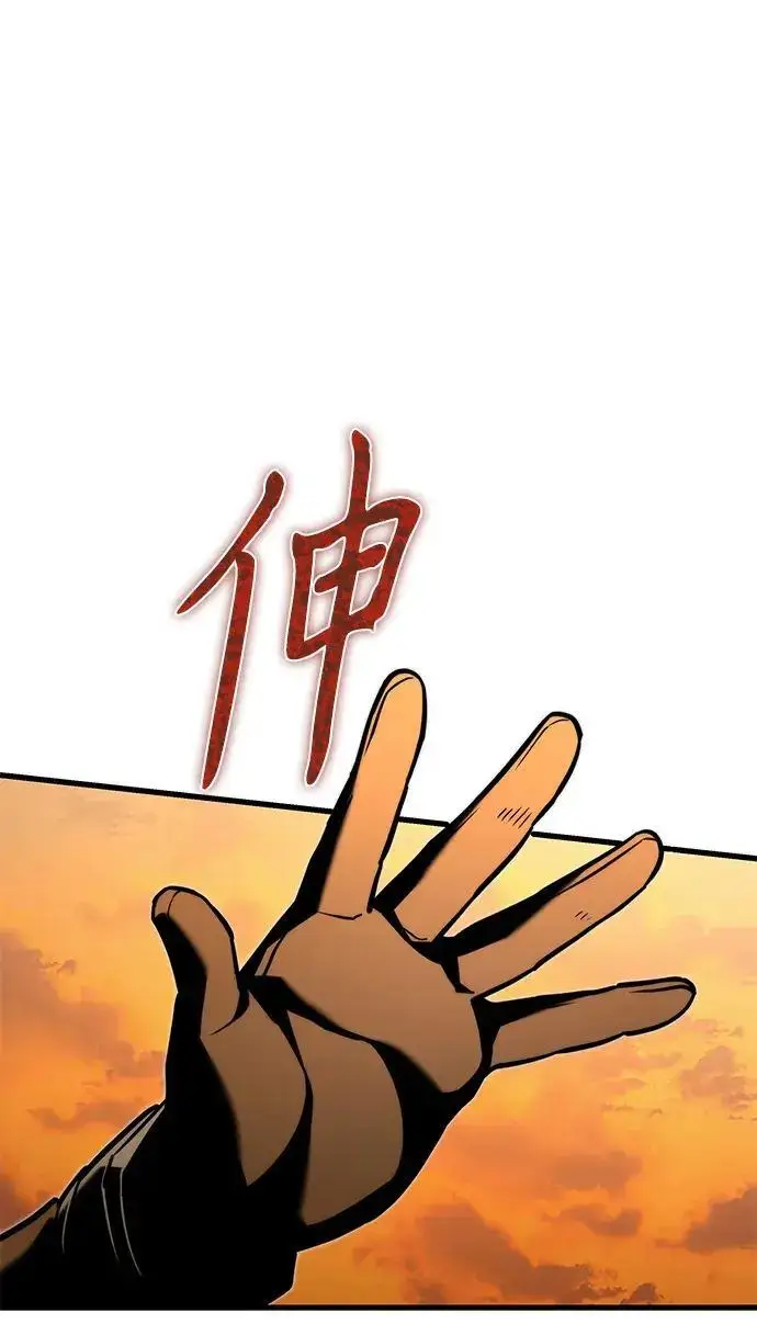 《身患绝症的天才黑暗骑士》第2季 第58话图136
