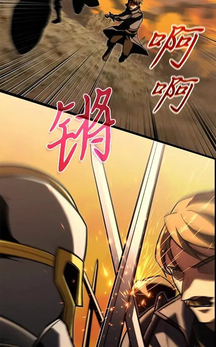 《身患绝症的天才黑暗骑士》第2季 第58话图141