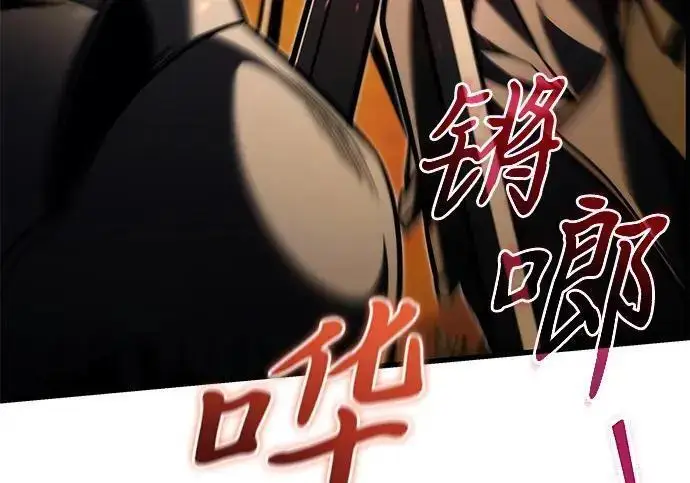 《身患绝症的天才黑暗骑士》第2季 第58话图142