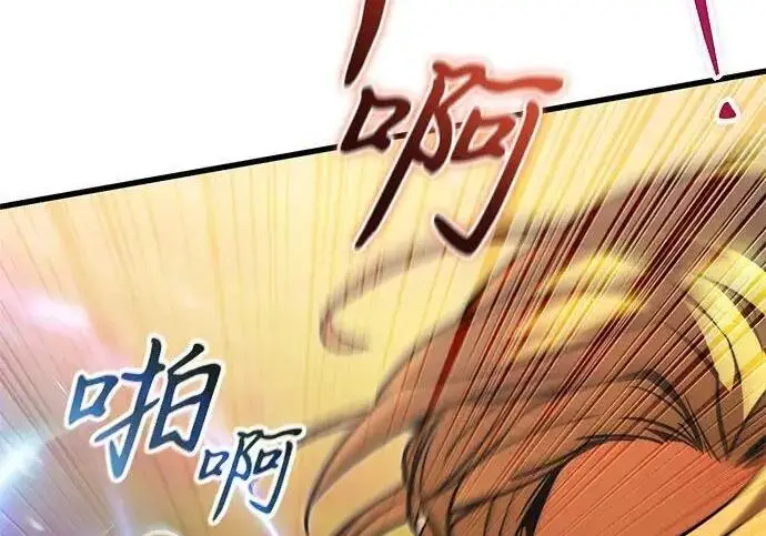 《身患绝症的天才黑暗骑士》第2季 第58话图143
