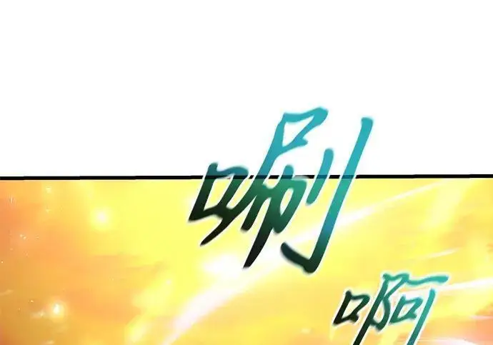 《身患绝症的天才黑暗骑士》第2季 第58话图146