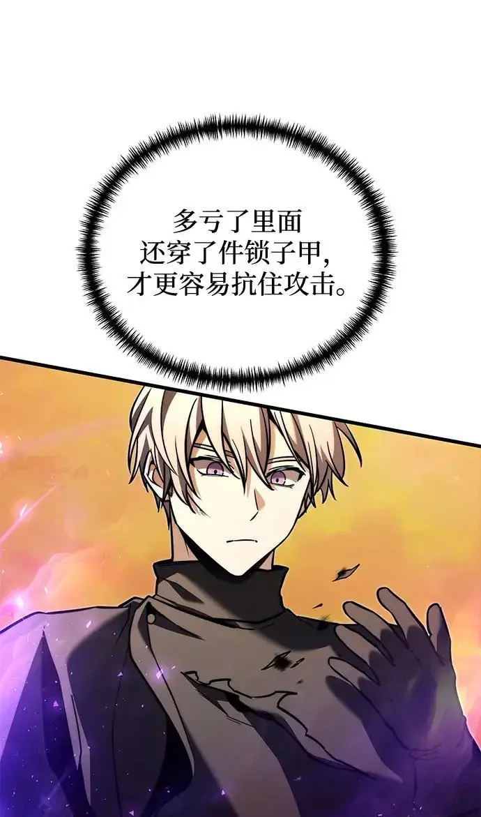 《身患绝症的天才黑暗骑士》第2季 第58话图162