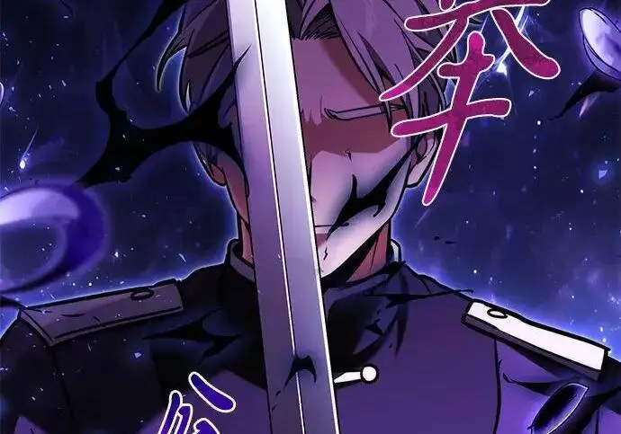 《身患绝症的天才黑暗骑士》第2季 第58话图169