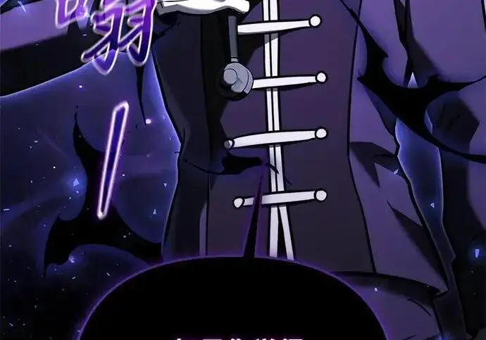 《身患绝症的天才黑暗骑士》第2季 第58话图174