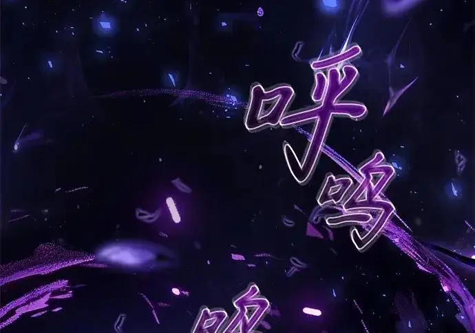 《身患绝症的天才黑暗骑士》第2季 第58话图176