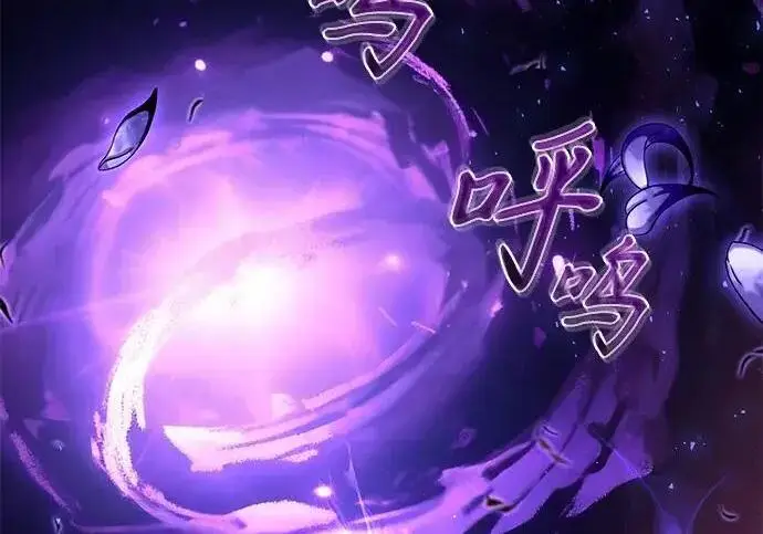 《身患绝症的天才黑暗骑士》第2季 第58话图177
