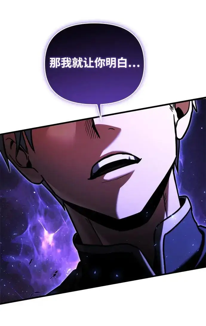 《身患绝症的天才黑暗骑士》第2季 第58话图186