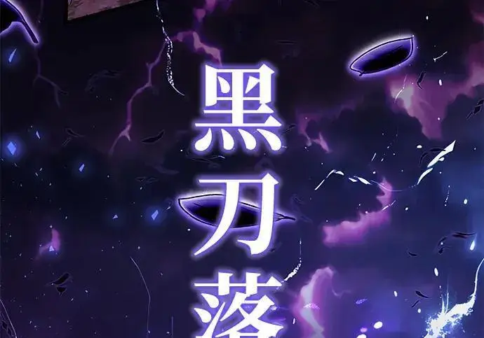 《身患绝症的天才黑暗骑士》第2季 第58话图188