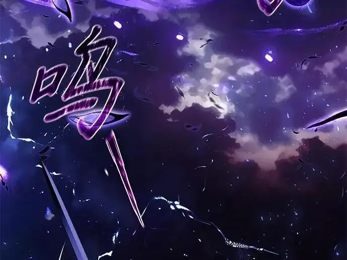 《身患绝症的天才黑暗骑士》第2季 第58话图191