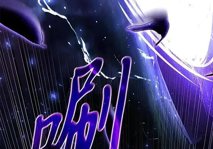 《身患绝症的天才黑暗骑士》第2季 第58话图196