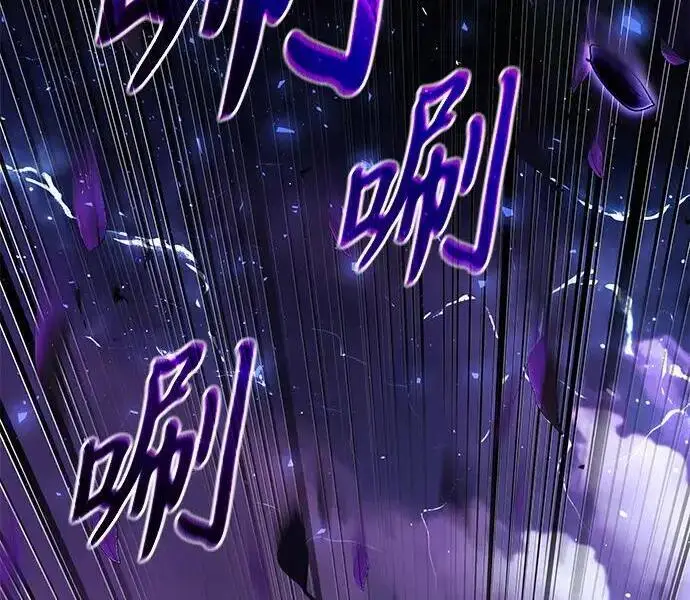 《身患绝症的天才黑暗骑士》第2季 第58话图197