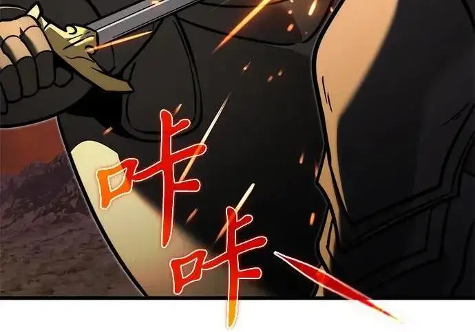 《身患绝症的天才黑暗骑士》第2季 第58话图201