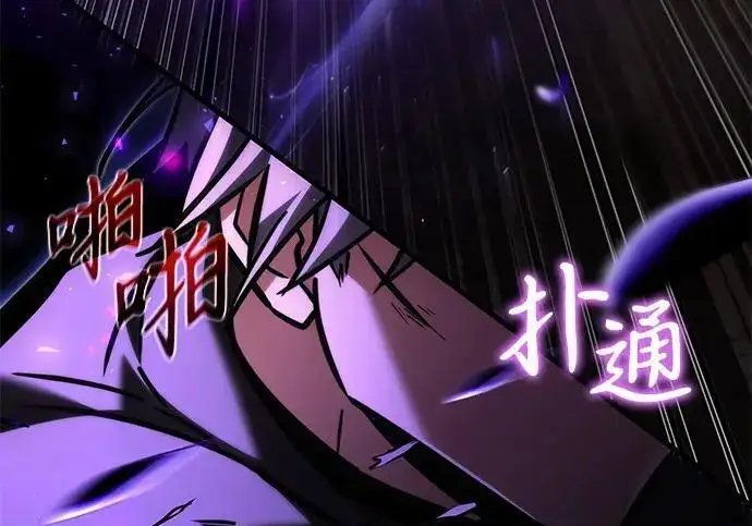 《身患绝症的天才黑暗骑士》第2季 第58话图209