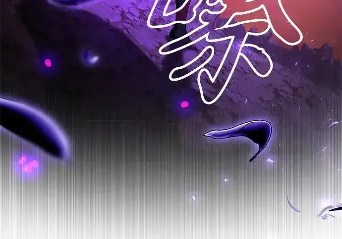 《身患绝症的天才黑暗骑士》第2季 第58话图218