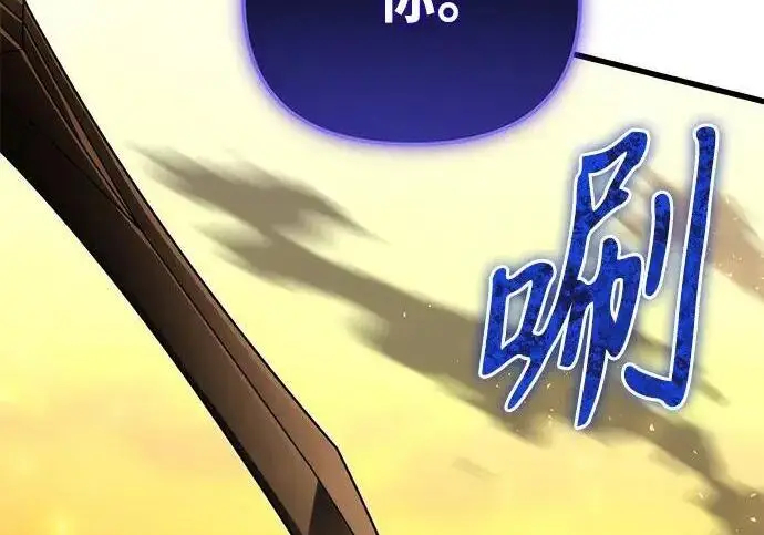 《身患绝症的天才黑暗骑士》第2季 第58话图234
