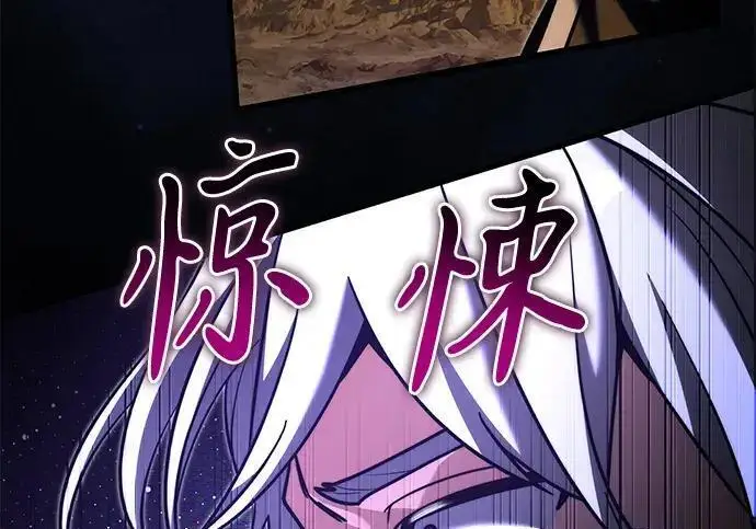 《身患绝症的天才黑暗骑士》第2季 第58话图240