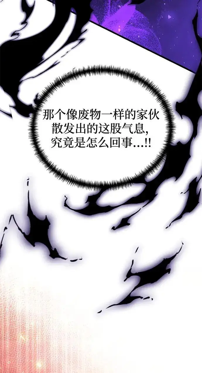 《身患绝症的天才黑暗骑士》第2季 第58话图248