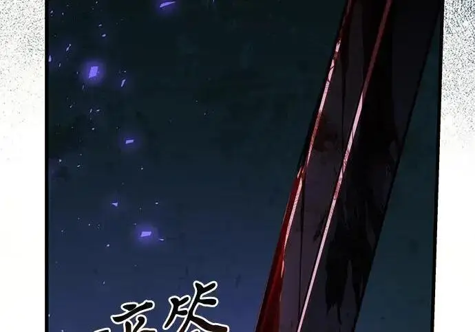 《身患绝症的天才黑暗骑士》第2季 第58话图264