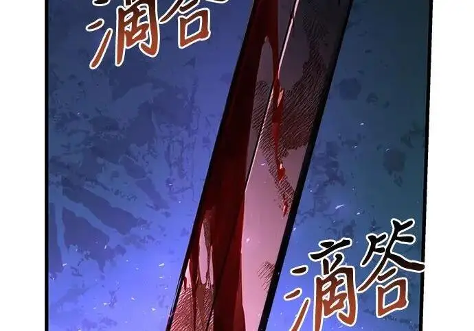 《身患绝症的天才黑暗骑士》第2季 第58话图265