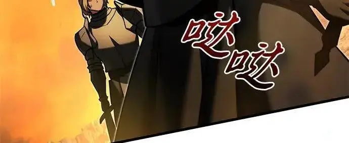 《身患绝症的天才黑暗骑士》第2季 第58话图78