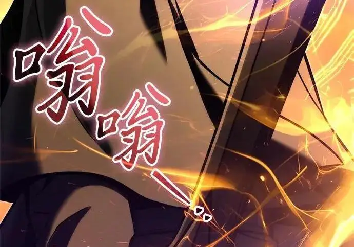 《身患绝症的天才黑暗骑士》第2季 第58话图90