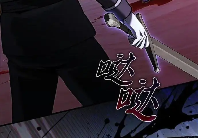 《身患绝症的天才黑暗骑士》第2季 第59话图108