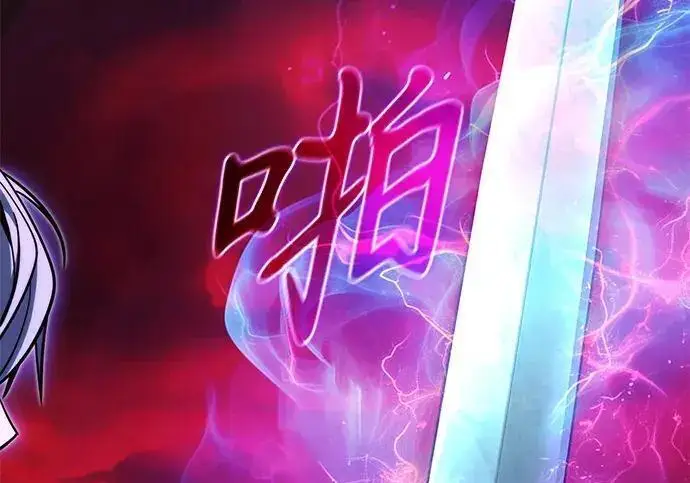 《身患绝症的天才黑暗骑士》第2季 第59话图110