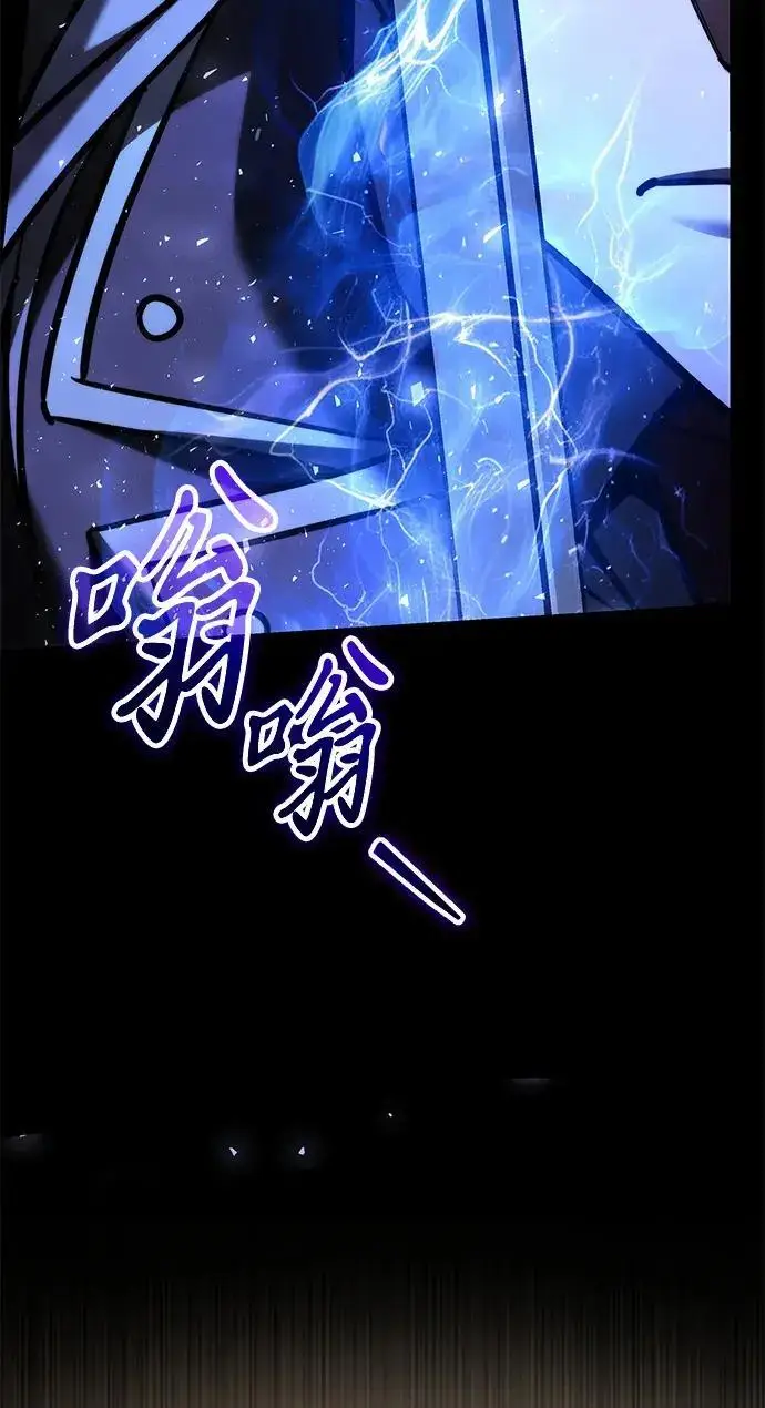《身患绝症的天才黑暗骑士》第2季 第59话图123
