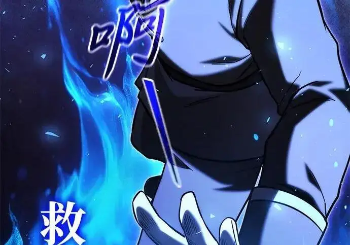 《身患绝症的天才黑暗骑士》第2季 第59话图131
