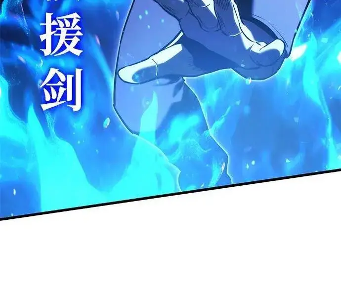 《身患绝症的天才黑暗骑士》第2季 第59话图132