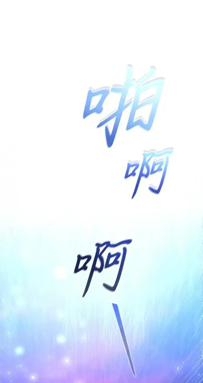 《身患绝症的天才黑暗骑士》第2季 第59话图137
