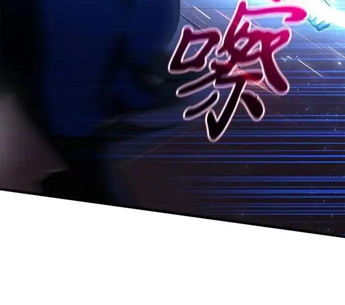 《身患绝症的天才黑暗骑士》第2季 第59话图145