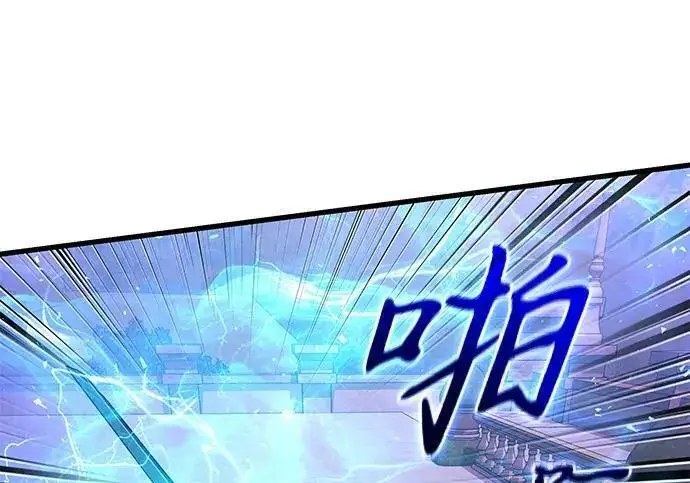 《身患绝症的天才黑暗骑士》第2季 第59话图146