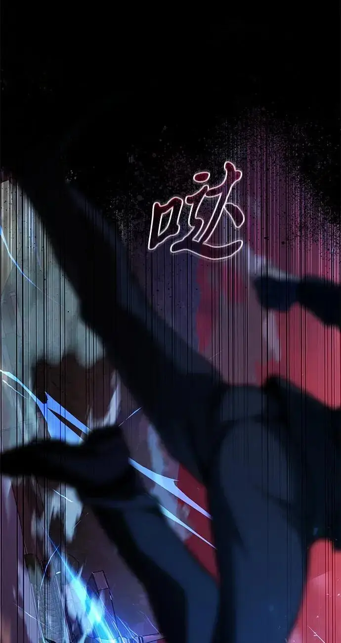《身患绝症的天才黑暗骑士》第2季 第59话图150