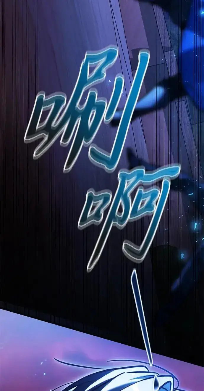 《身患绝症的天才黑暗骑士》第2季 第59话图154
