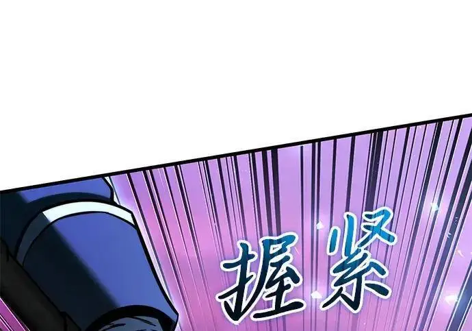 《身患绝症的天才黑暗骑士》第2季 第59话图159