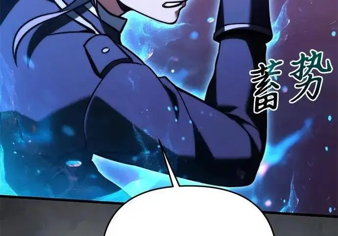 《身患绝症的天才黑暗骑士》第2季 第59话图168