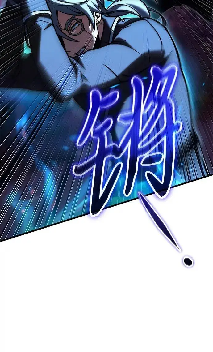《身患绝症的天才黑暗骑士》第2季 第59话图172